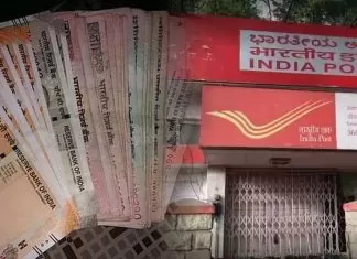 Post office Scheme! The secret of Post Office which will give you guaranteed income every month, know it immediately here!