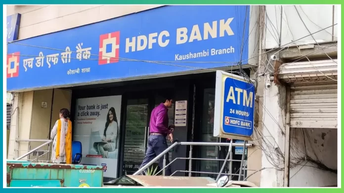 Bank Holders Alert: HDFC banking service will remain closed for so many hours on this day..check details Bank Holders Alert: HDFC banking service will remain closed for so many hours on this day..check details