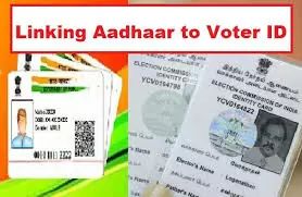 Link Voter ID with Aadhar Card at home, know the complete process here