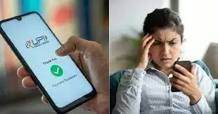 Wrong Money transaction : If money is transferred to wrong account then you will get it back like this Wrong Money transaction : If money is transferred to wrong account then you will get it back like this