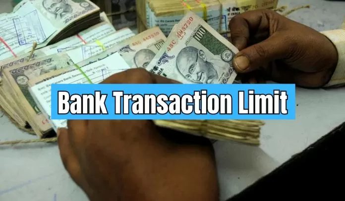 Bank Transaction Limit : Tax will have to be paid on withdrawing money from bank account, know how much amount can be withdrawn in a year Bank Transaction Limit : Tax will have to be paid on withdrawing money from bank account, know how much amount can be withdrawn in a year
