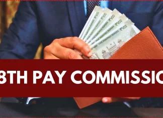 8th Pay Commission