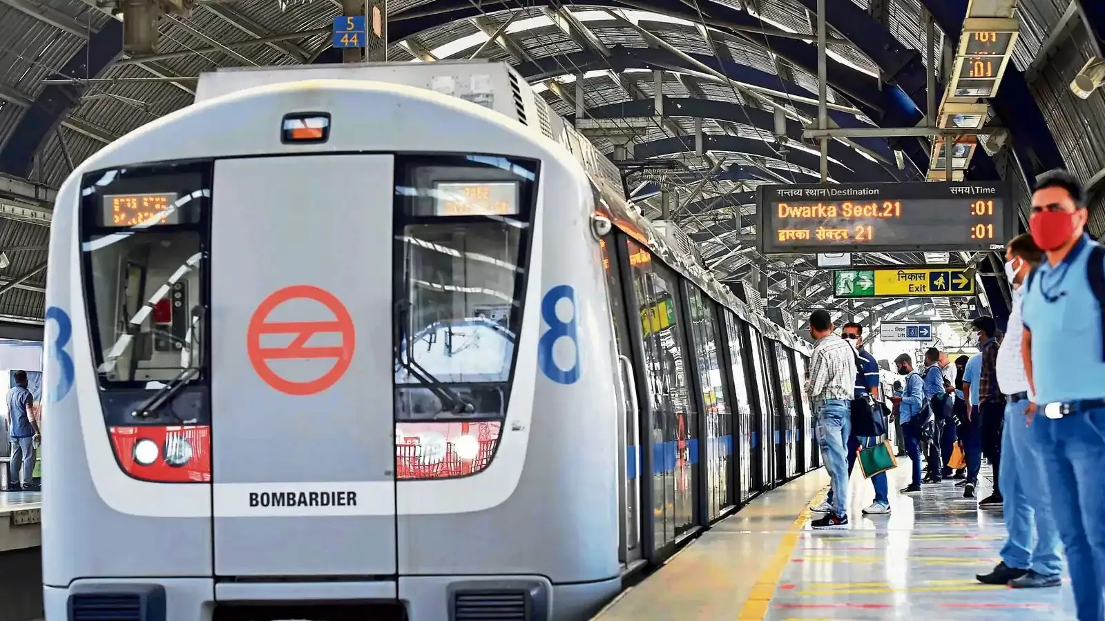 DMRC