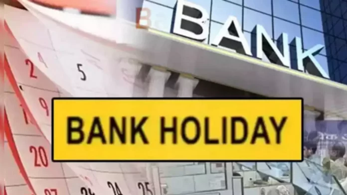 Bank Holiday 13 May: There will be bank holiday this Monday in 96 cities of the country, check the list before going to the bank. Bank Holiday 13 May: There will be bank holiday this Monday in 96 cities of the country, check the list before going to the bank.
