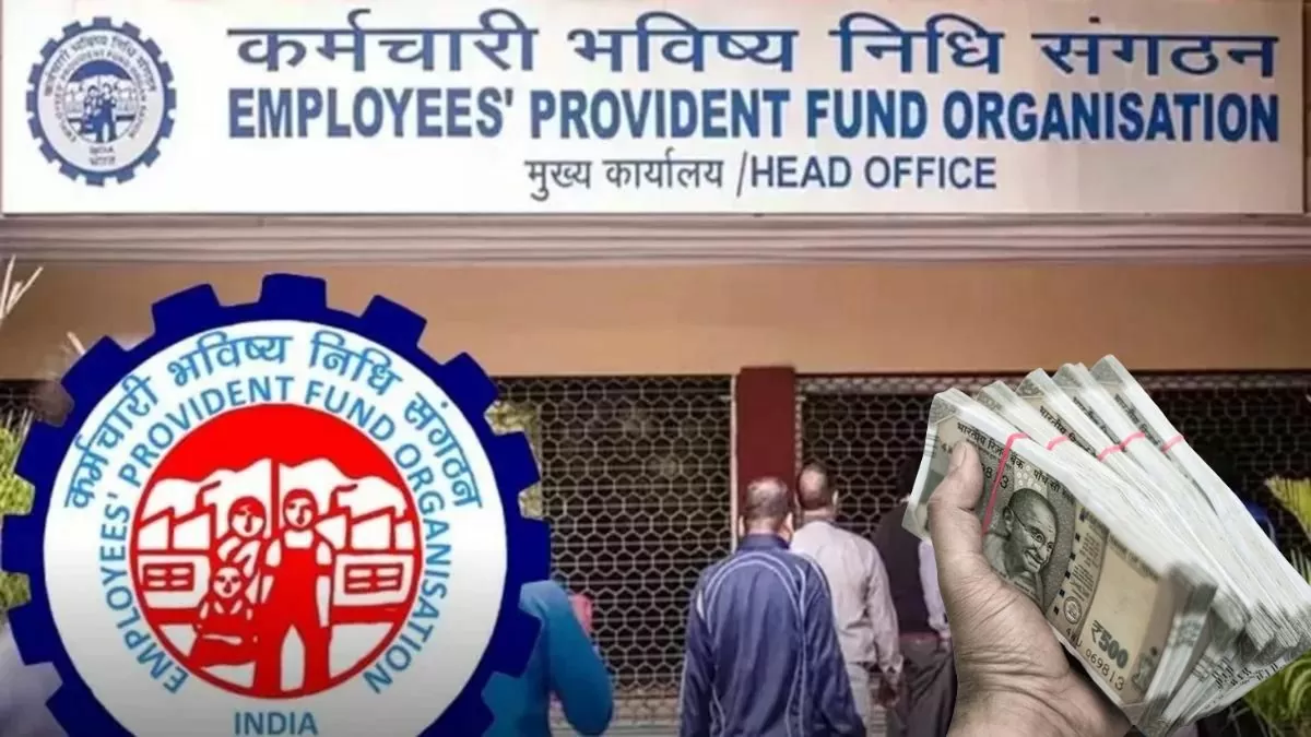 EPFO Pension : Even if you work for 10 years, you will get a pension of this amount, know the rules