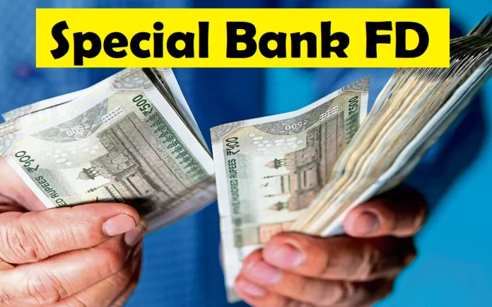 Bank FD3 Special FD: These banks are offering up to 8.85% interest on limited period FDs, get FD done quickly