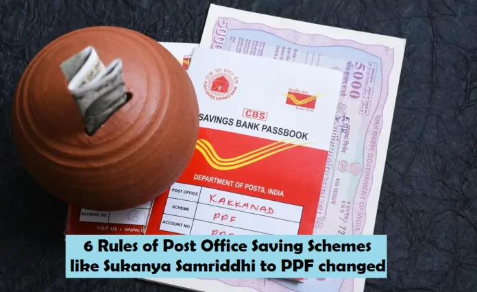 6 Rules of Post Office Saving Schemes like Sukanya Samriddhi to PPF changed, will be implemented from October 1 6 Rules of Post Office Saving Schemes like Sukanya Samriddhi to PPF changed, will be implemented from October 1