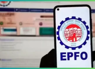 EPFO