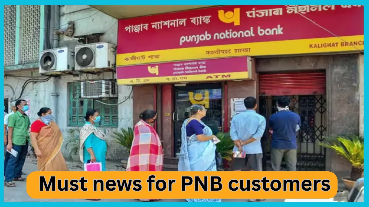 PNBImportant News for PNB account holders! Get this important work done, otherwise you will face trouble, 23rd January is the last date Important News for PNB account holders! Get this important work done, otherwise you will face trouble, 23rd January is the last date