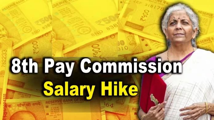 8th pay commission23545