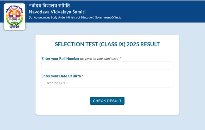 JNVST 2025 Result