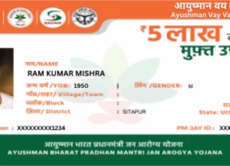 Ayushman Vay Vandana Card: Senior citizens can now get free health insurance up to Rs 5 lakh, how to apply, know the step by step process