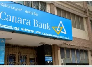 Good News for Canara Bank customers! Now there will be no penalty for not maintaining minimum balance in savings accounts