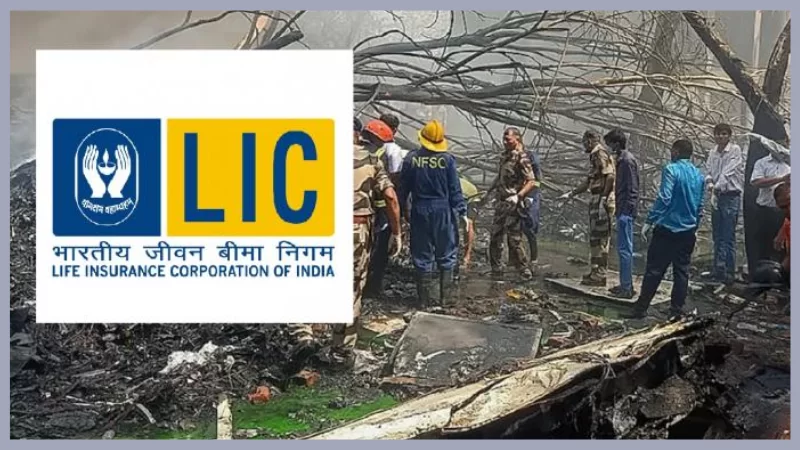 Ahmedabad Plane Crash : LIC's big announcement! Victims' families will get claim immediately