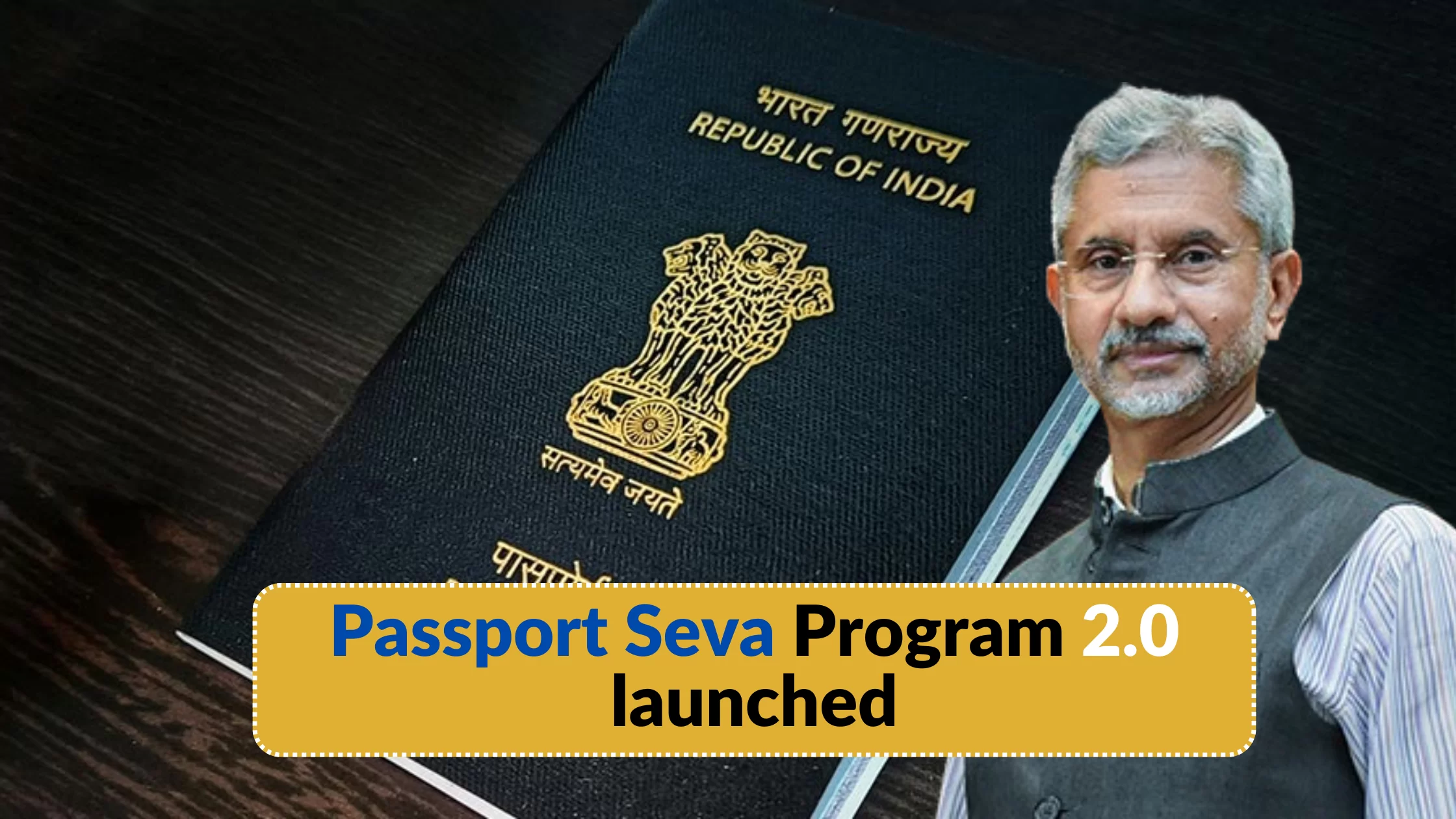 Passport Seva Program 2.0 launched