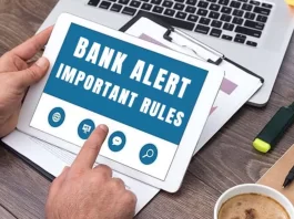 Banking rules are going to change from July, these additional charges will be imposed, read details
