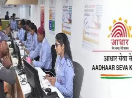 No need to visit Aadhaar center, update mobile number in Aadhaar online