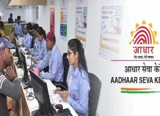 No need to visit Aadhaar center, update mobile number in Aadhaar online