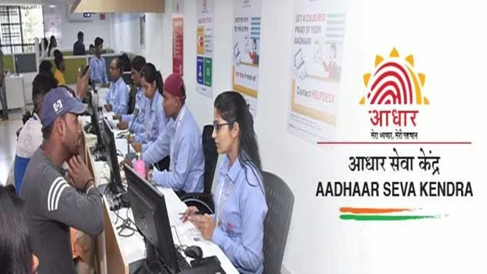 No need to visit Aadhaar center, update mobile number in Aadhaar online