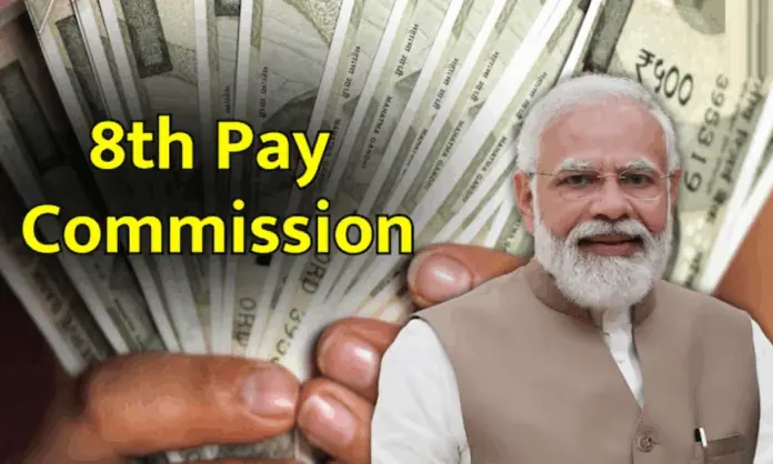 8th Pay Commission: Will HRA increase? Find out how much your salary will increase under the 8th Pay Commission.