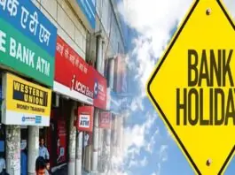 Bank Holiday Alert : Will banks be closed or open tomorrow on Guru Nanak Jayanti? See the full list of RBI holidays.