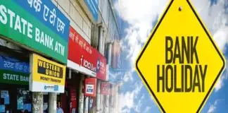 Banks Closed Today : Are banks open or closed in Delhi on Guru Nanak Jayanti? Find out here before leaving home. Banks Closed Today : Are banks open or closed in Delhi on Guru Nanak Jayanti? Find out here before leaving home.