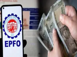 EPFO New Rule : Exemption to withdraw entire amount from EPF account, saving will be easier now, know the new rules