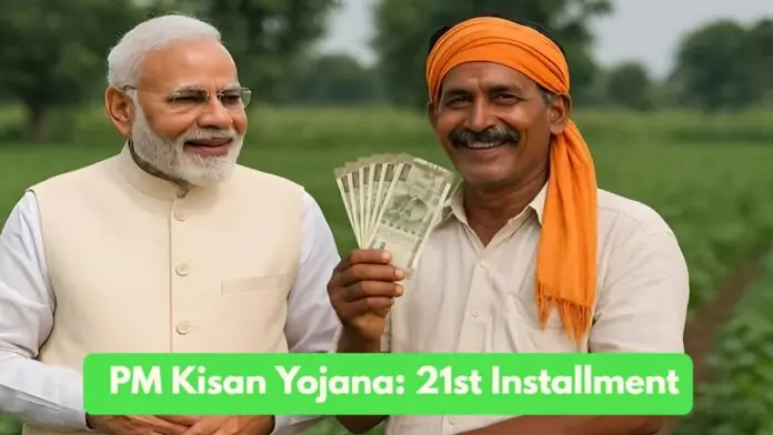 PM Kisan 21st Installment : Farmers got a big gift before Diwali, Rs 2000 transferred to their accounts! PM Kisan 21st Installment : Farmers got a big gift before Diwali, Rs 2000 transferred to their accounts!