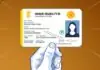 UDID Card India: Online Application, Assessment & Benefits Guide. UDID Card India: Online Application, Assessment & Benefits Guide.