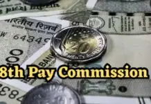 8th CPC: Finance Ministry Confirms Pension Revision is Included. 8th CPC: Pension Included, Ministry Ends Retiree Worry