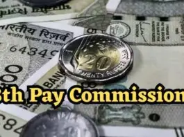 8th CPC: Pension Included, Ministry Ends Retiree Worry