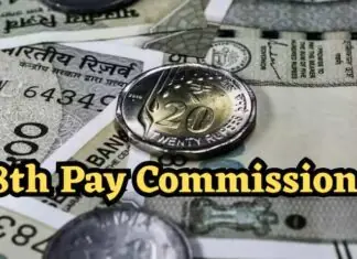 8th CPC: Pension Included, Ministry Ends Retiree Worry