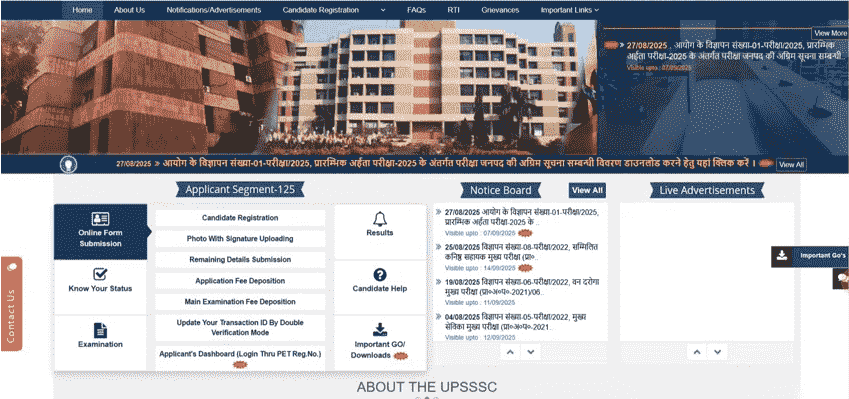 UPSSSC Lekhpal Recruitment 2026: Apply Now for 7994 Vacancies