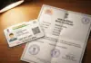 Aadhaar Enrollment Update: Birth Certificates Mandatory for 5-18 Years? New Aadhaar Rules 2025: Birth Certificate Mandatory for 5-18 Years?