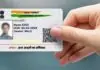 Aadhaar Formats: Paper, PDF, App, or Plastic? Your Guide to Every Type