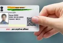 Aadhaar Formats: Paper, PDF, App, or Plastic? Your Guide to Every Type