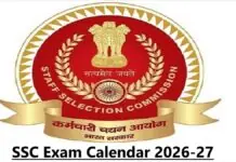 SSC Exam Calendar 2026-27 Out: CGL, CHSL, MTS & GD Dates SSC Exam Calendar 2026-27 Out: CGL, CHSL, MTS & GD Dates