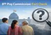 Assam Makes History: First State to Set Up 8th Pay Commission Assam First State to Set Up 8th Pay Commission: Chairman & Hike Details