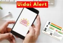 UIDAI Warning: Don’t Make These Fatal Aadhaar Mistakes Aadhaar Warning 2026: UIDAI Warns of Mistakes That Empty Bank Accounts
