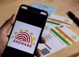 UP Property Rules 2026: Aadhaar Biometric Mandatory from Feb 1