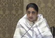 Sunetra Pawar Makes History: Maharashtra’s First Woman Deputy CM Sunetra Pawar makes history as the first woman Deputy CM of Maharashtra. Read about the oath ceremony following the death of Ajit Pawar.