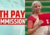 8th Pay Commission: Website Launched & Arrears News 2026