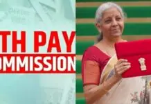 8th Pay Commission: Website Launched & Arrears News 2026
