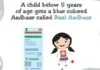 How to Apply for Aadhaar for a Child Below 5 Years Child Aadhaar application below 5 years