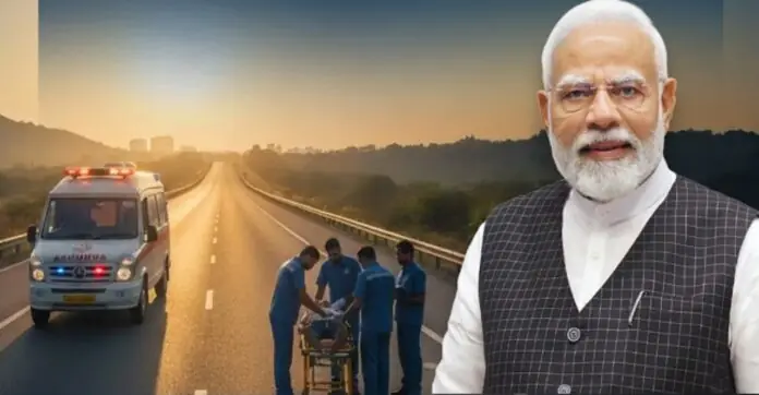 PM-Rahat-Scheme-news