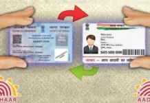 Move to New Home? Update Aadhaar & PAN Card in 2 Minutes