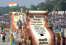 Vande Mataram Rules 2026: Mandatory Before National Anthem New MHA rules say Vande Mataram must play before Jana Gana Mana. Learn about the 6-stanza version and standing rules in India.