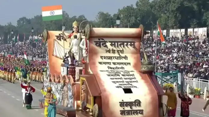 New MHA rules say Vande Mataram must play before Jana Gana Mana. Learn about the 6-stanza version and standing rules in India.