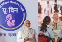 PM Modi Launches Free HPV Vaccine for 14-Year-Old Girls