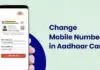 Update Your Aadhaar Mobile Number via the New Aadhaar App Update Aadhaar Mobile Number Online: New 2026 App Guide